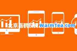 北京嘉鹤投资发展有限公司