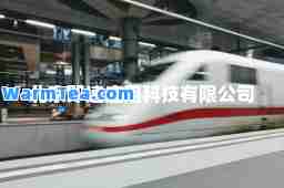 北京即速应用科技有限公司