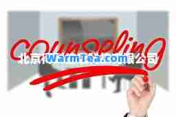 北京得到信息科技有限公司