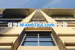 保定禹岩工程科技有限公司