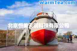 北京恒美天润科技有限公司