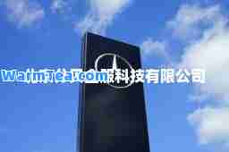 北京分贝金服科技有限公司