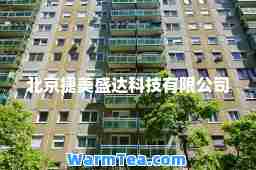 北京捷美盛达科技有限公司