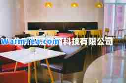 北京汇佳教育科技有限公司
