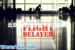 北京当乐信息技术有限公司