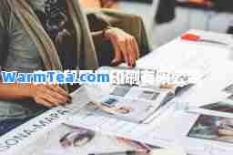 安徽印网通印刷有限公司