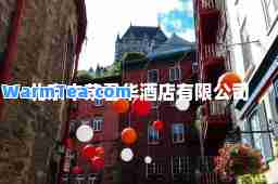 北京丰荣君华酒店有限公司