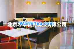 北京才学教育科技有限公司