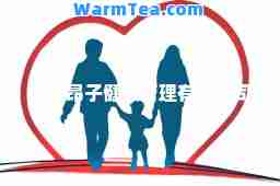 北京昂子健康管理有限公司