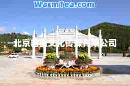 北京吉蓝文化传媒有限公司