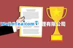北京勤资本管理有限公司