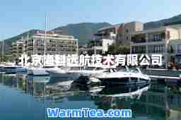 北京海科远航技术有限公司