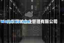 北京澳城企业管理有限公司