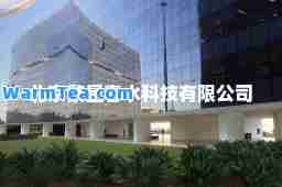 北京繁星春水科技有限公司