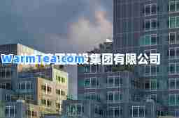 北京淳正建设集团有限公司