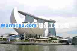 北京海绵城市建设工程公司