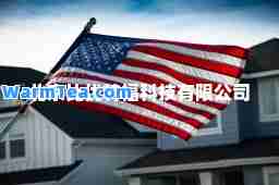 北京比优特福科技有限公司