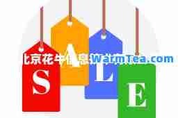 北京花牛信息技术有限公司