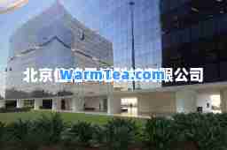 北京佳格天地科技有限公司