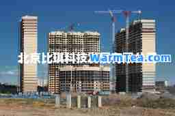 北京比琪科技发展有限公司