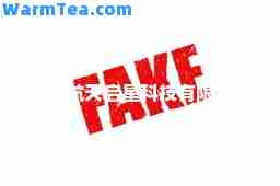 北京航天启星科技有限公司