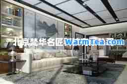 北京梵华名匠科技有限公司