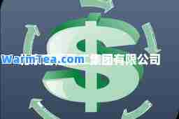 北京宏福建工集团有限公司