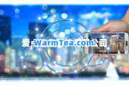 爱点信息科技有限公司
