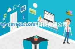 北京安全元素科技有限公司