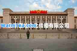 北京曹灿文化传播有限公司