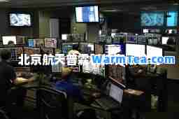 北京航天普霖科技有限公司