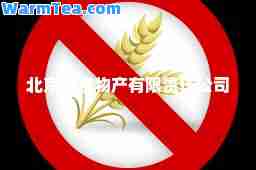 北京开宝物产有限责任公司