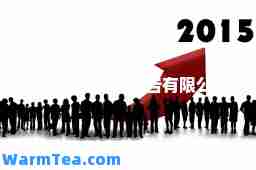 北京诚信有报广告有限公司
