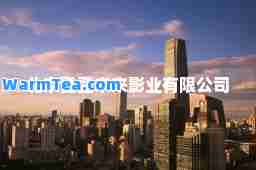 北京登登未来影业有限公司
