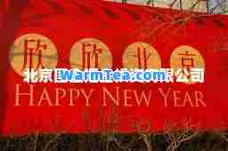 北京国金汇金投资有限公司