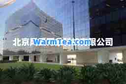 北京风云万象科技有限公司
