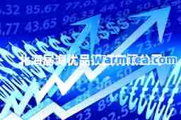 北海居海优品投资有限公司