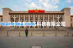 北京赫赫有名科技有限公司