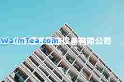 北京酒总酒店设备有限公司
