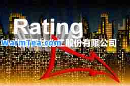 北京贝达化工股份有限公司