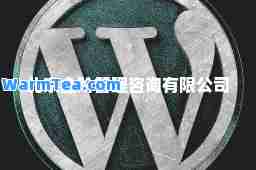 北京金阶管理咨询有限公司