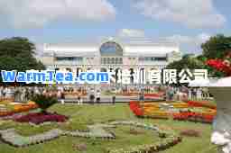 安吉花儿艺术培训有限公司