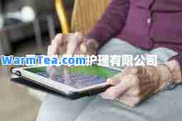 爱宝儿母婴护理有限公司