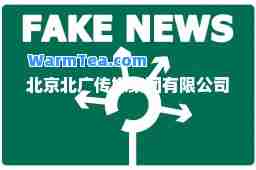 北京北广传媒集团有限公司