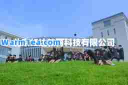 北京红达教育科技有限公司