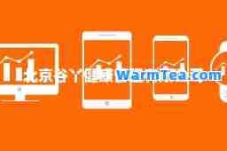 北京谷丫健康管理有限公司