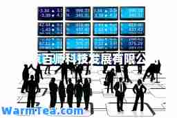 北京百师科技发展有限公司