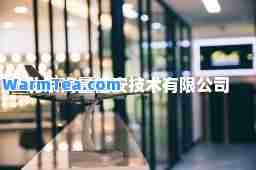北京海量信安技术有限公司