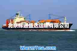 北京辉通盛达运输有限公司