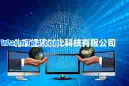 北京经讯时代科技有限公司